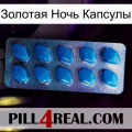 Золотая Ночь Капсулы viagra1